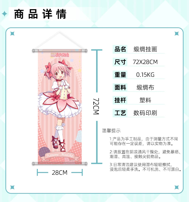 Kaname Madoka Akemi Homura Scroll Canvas Wall Hanging Painting Home Decor Anime Poster Wall Art Room Decoration