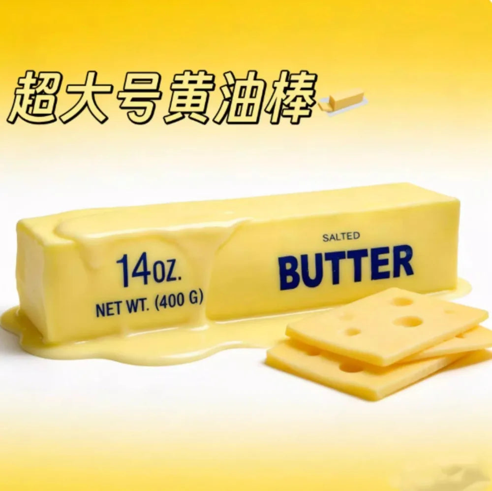 Butter Stick Milk Strip Squishy Toy Slow Rebound Soft Squeeze Stress Relief Toy